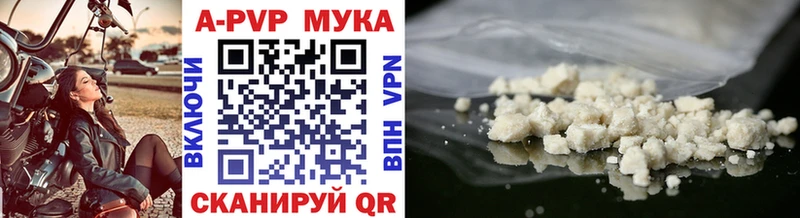 Альфа ПВП крисы CK  маркетплейс клад  Аркадак  OMG как зайти 