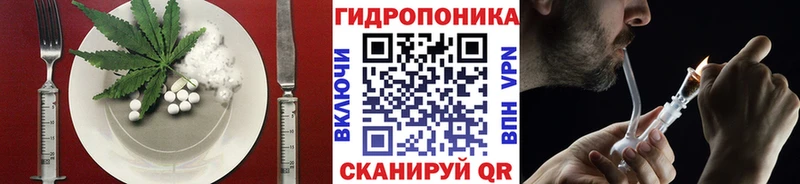 Cannafood конопля  Аркадак 