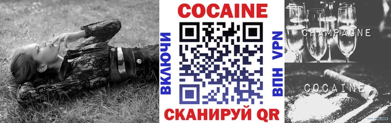 COCAIN Колумбийский  Аркадак 