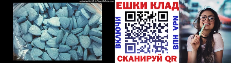 гидра маркетплейс  как найти наркотики  Аркадак  ЭКСТАЗИ mix 