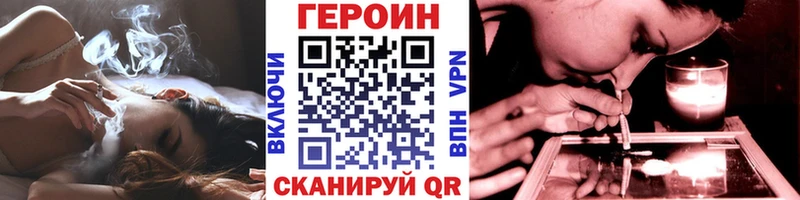 что такое   Аркадак  ГЕРОИН Афган 