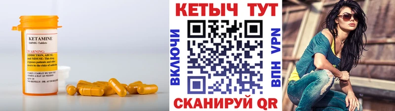 цена   KRAKEN как зайти  КЕТАМИН ketamine  Аркадак 