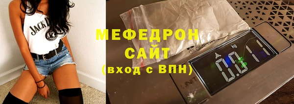 меф Елизово