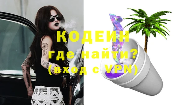 MESCALINE Армянск