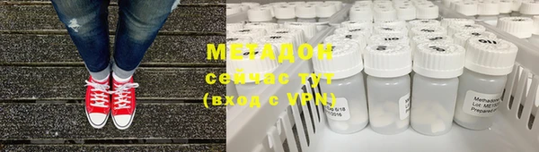 MESCALINE Армянск
