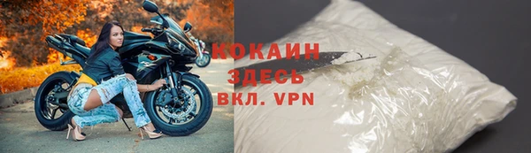 наркотики Ельня