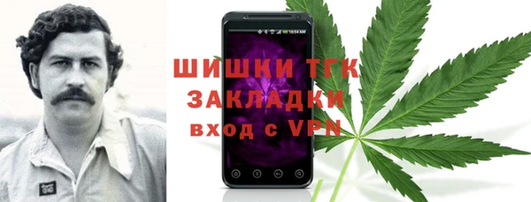MESCALINE Армянск