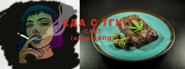 ГАЛЛЮЦИНОГЕННЫЕ ГРИБЫ Аркадак