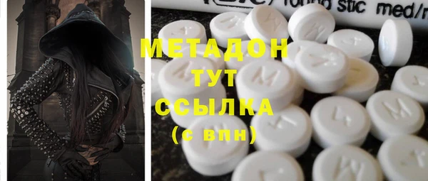 мефедрон VHQ Зеленокумск