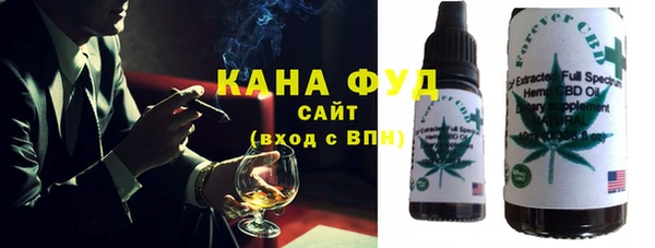 мяу мяу кристалл Новозыбков