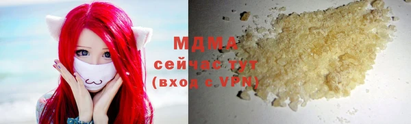 MESCALINE Армянск