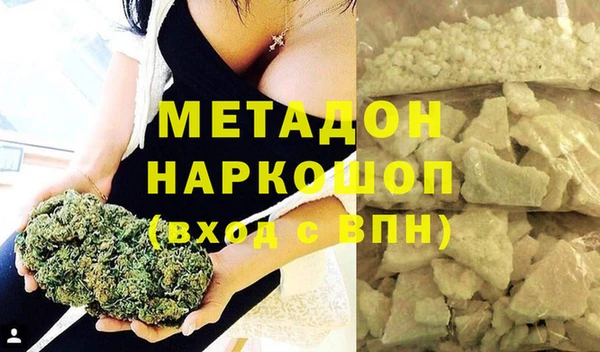 MESCALINE Армянск