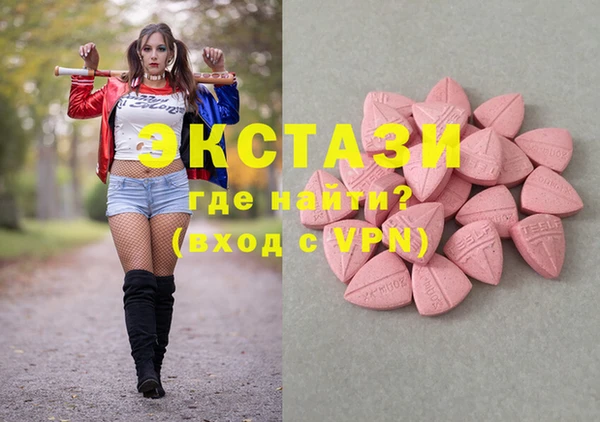 MESCALINE Армянск