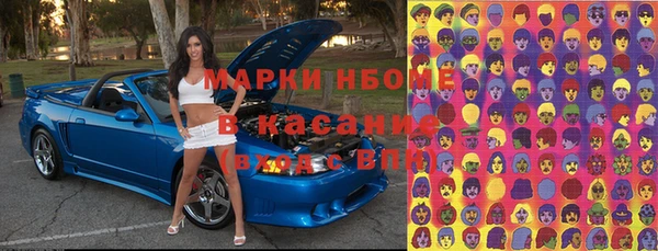 MESCALINE Армянск