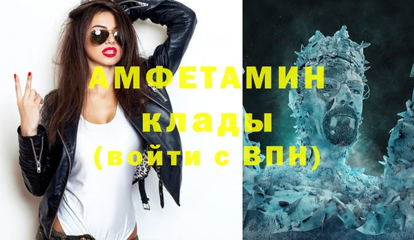 мефедрон VHQ Новокубанск
