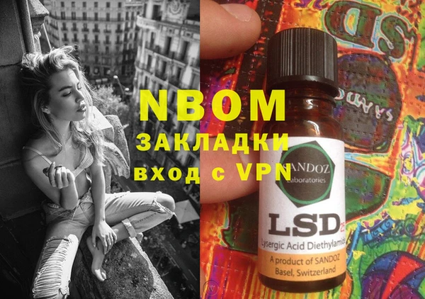 MESCALINE Армянск