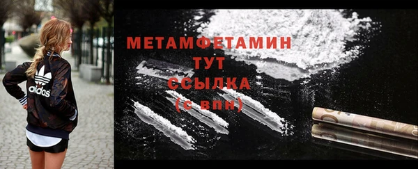 трава Елабуга