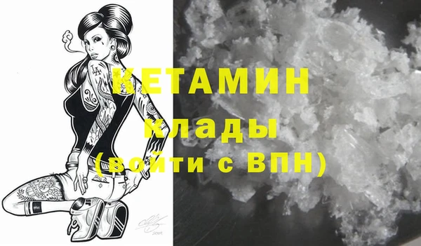 MESCALINE Армянск