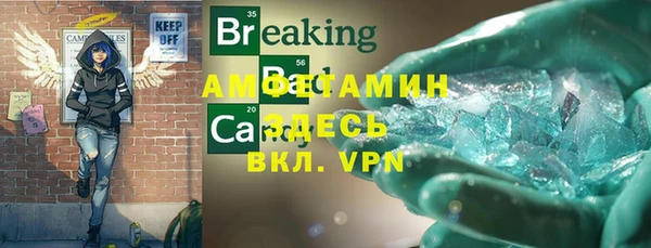 MESCALINE Армянск
