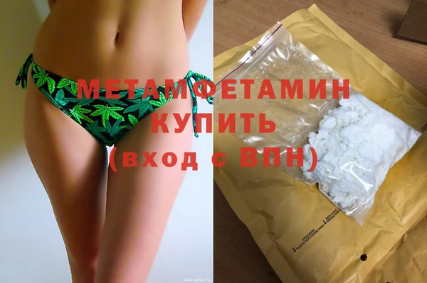 первитин Зеленодольск