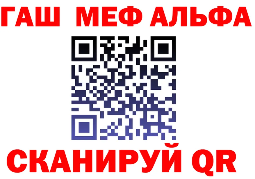 МЕТАДОН мёд зеркало площадка мега Аркадак