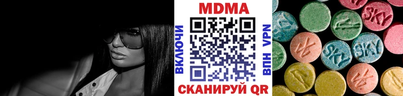 MDMA VHQ  Аркадак 