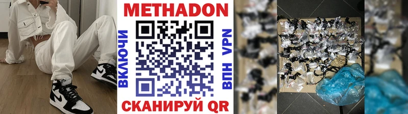 hydra   Аркадак  Метадон белоснежный 