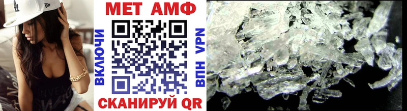 Метамфетамин винт Аркадак