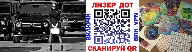 Наркотические марки 1500мкг  Аркадак 
